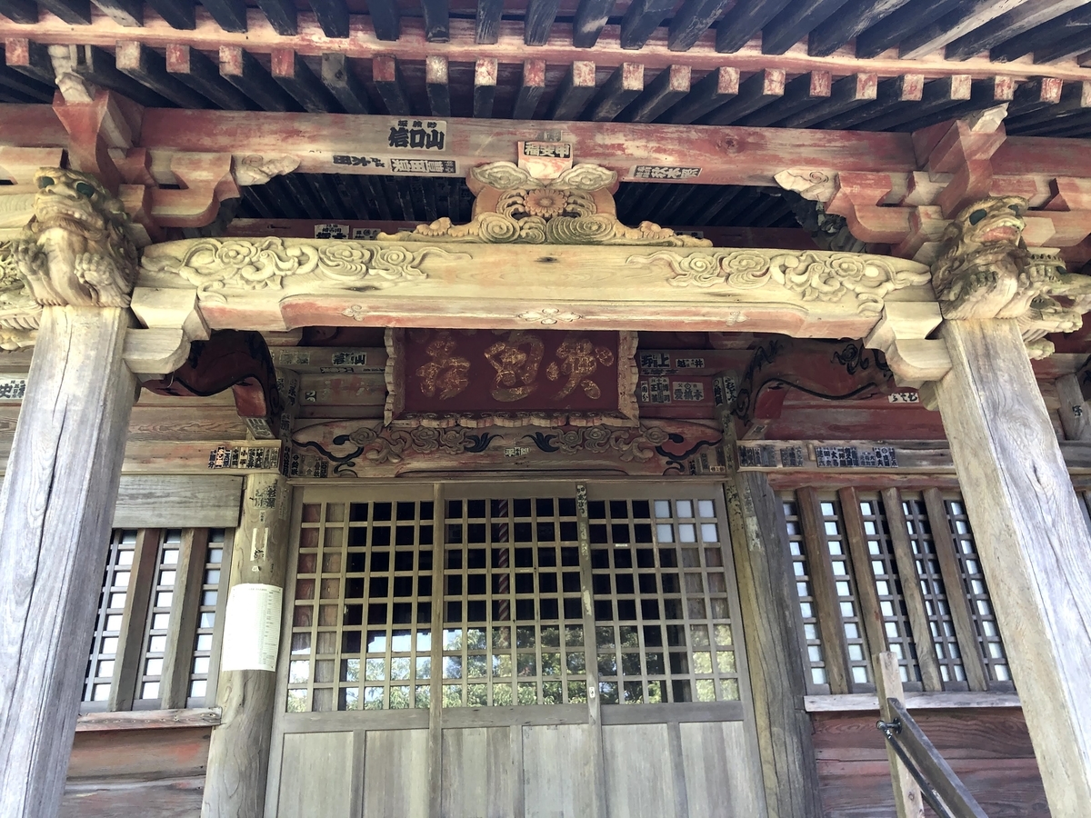 信福寺