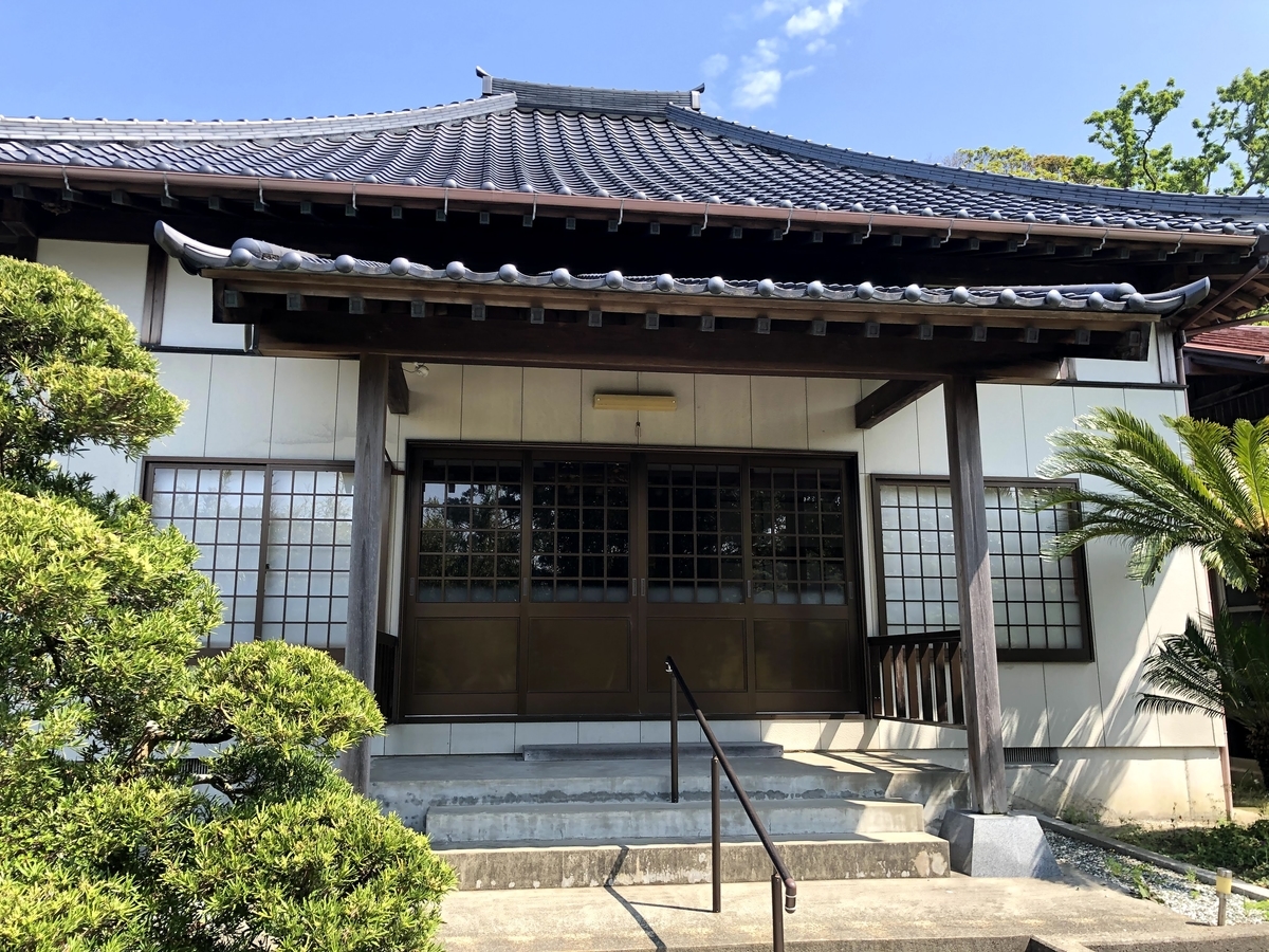 遣水寺