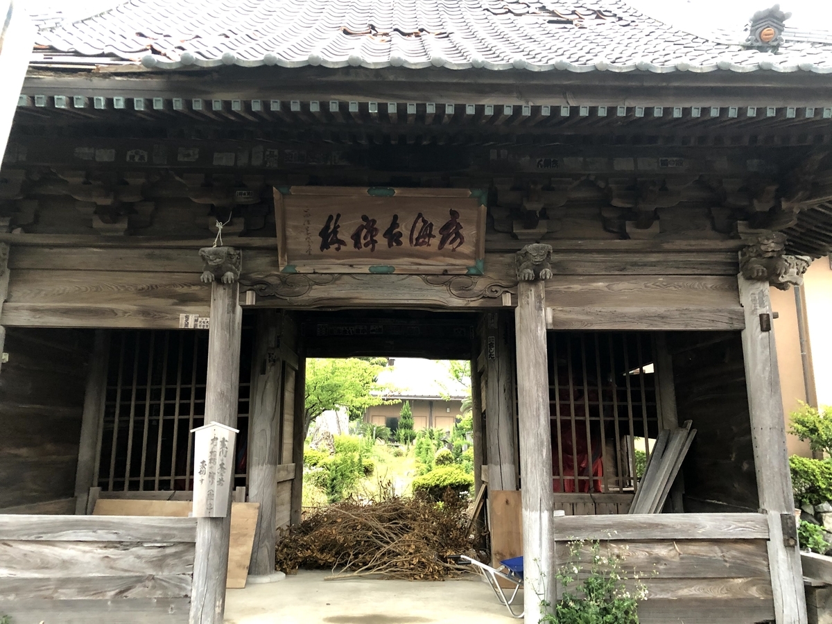 天寧寺