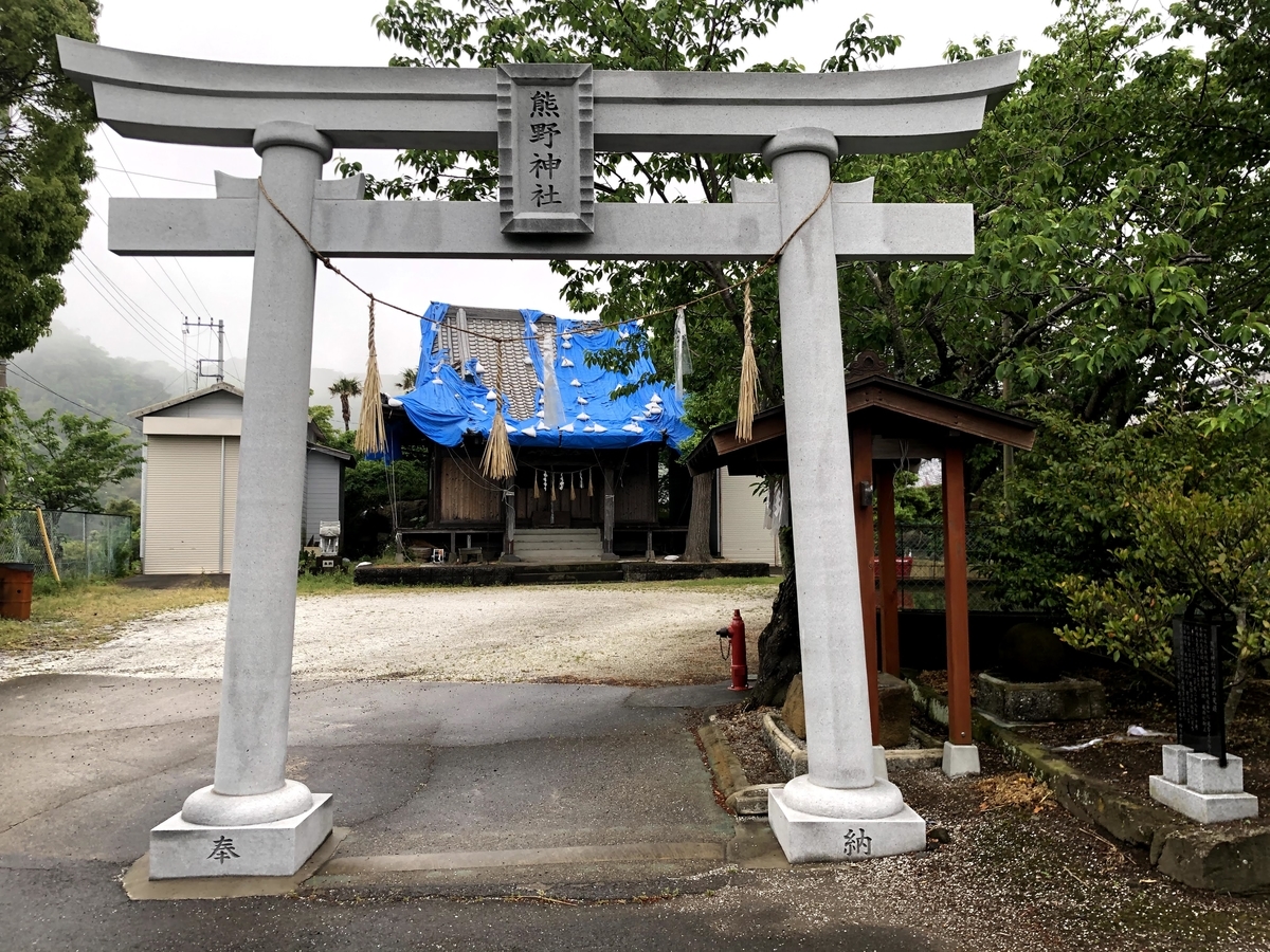 熊野神社