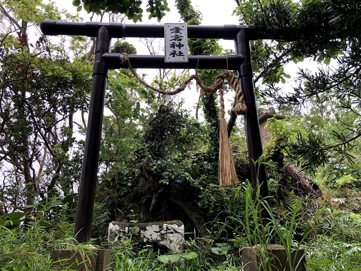 愛宕神社