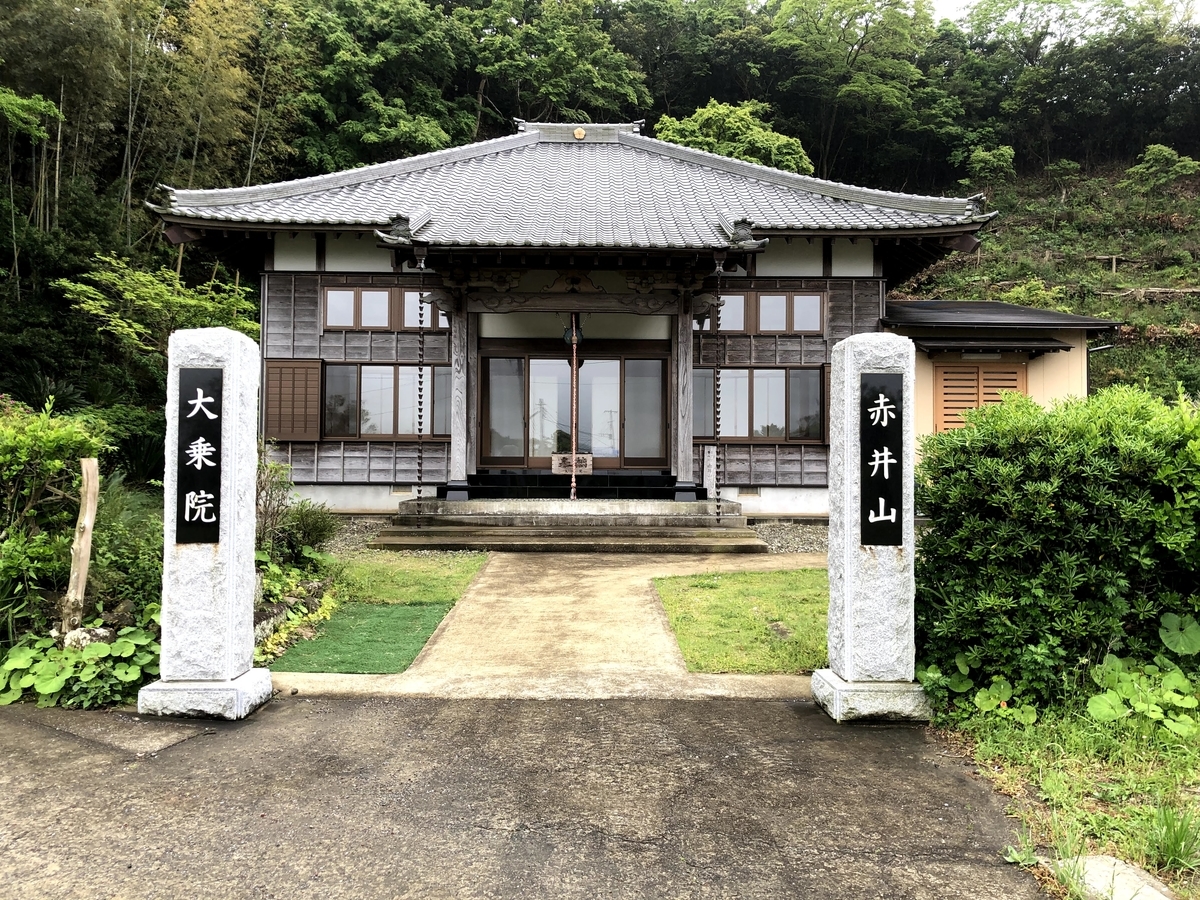 大乗院
