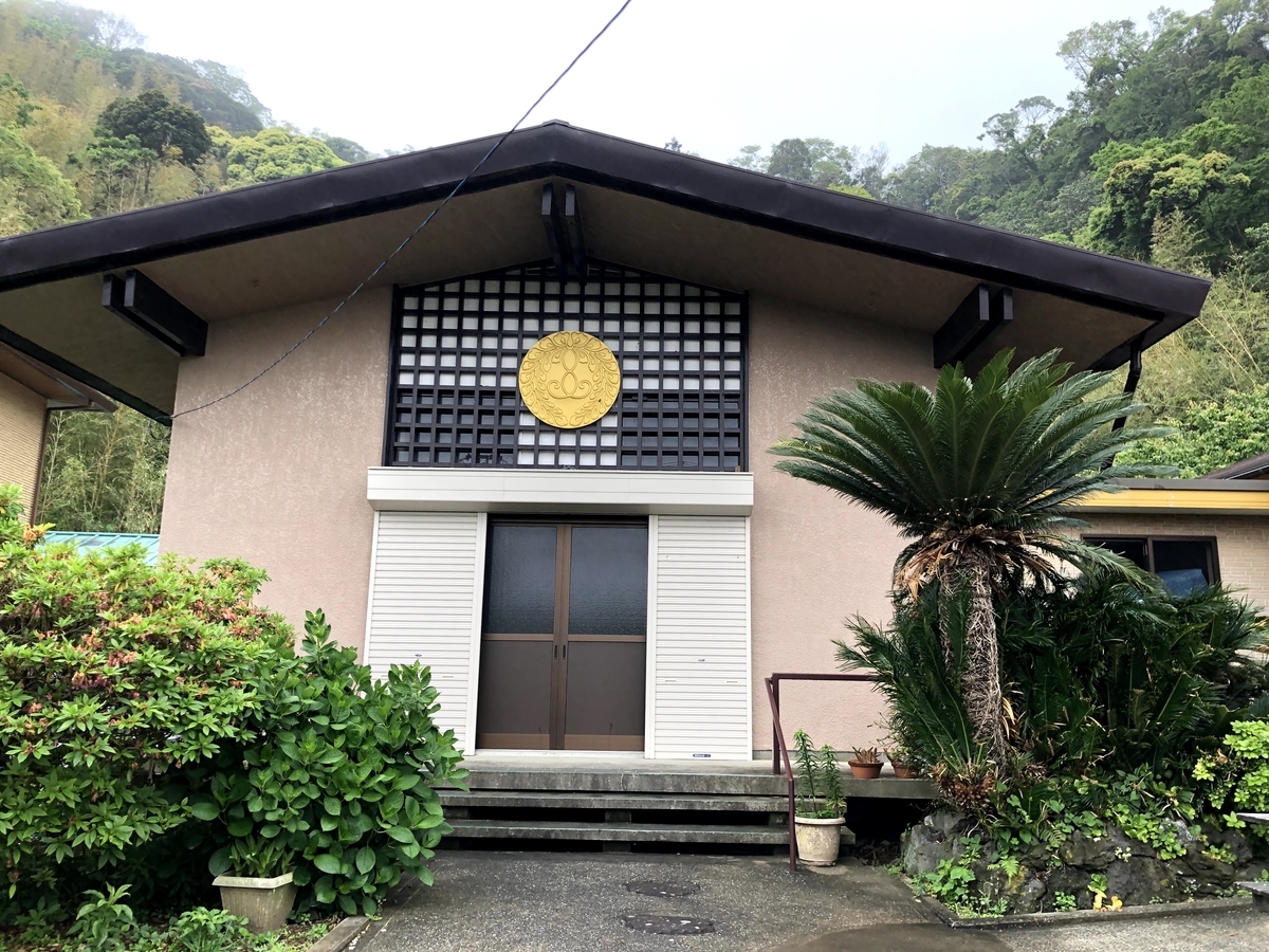 最誓寺