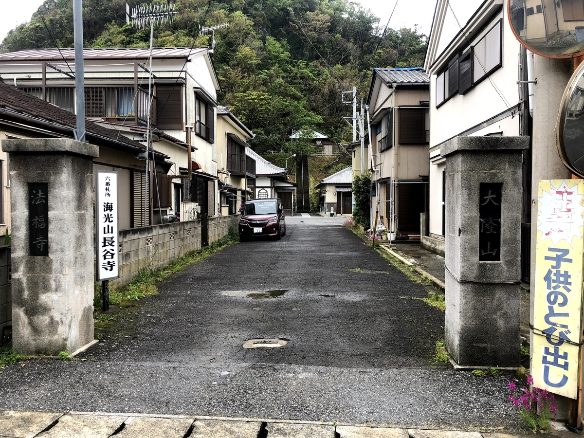法福寺