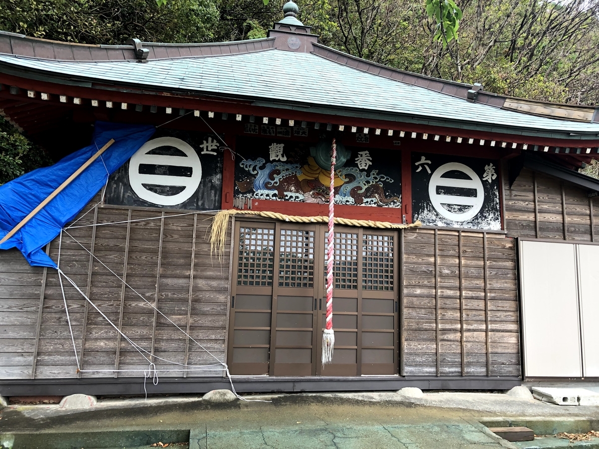 長谷寺
