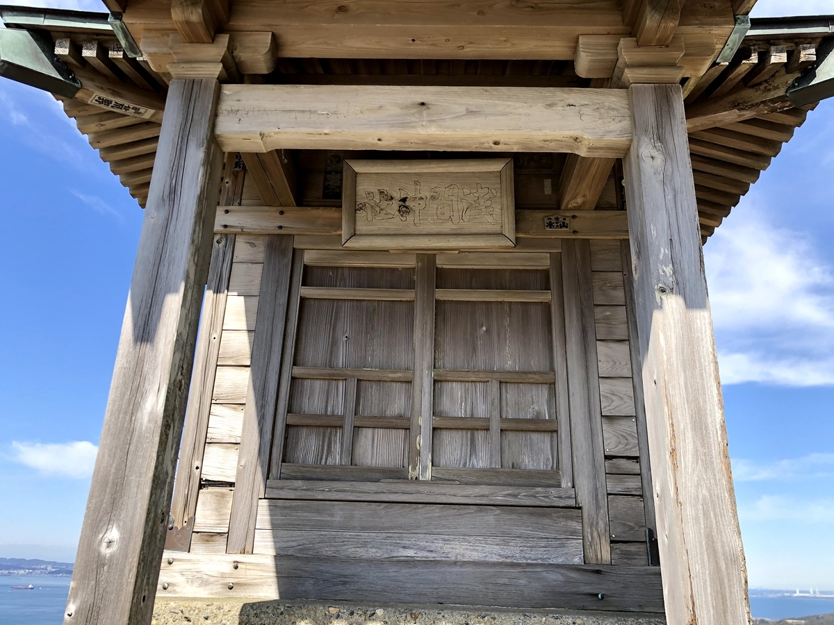 浅間神社