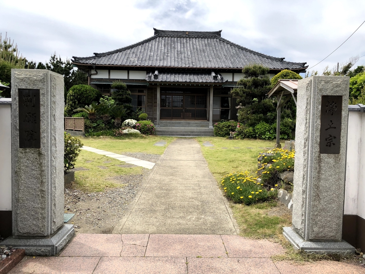 別願院