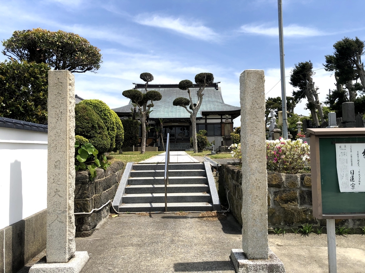 大行寺