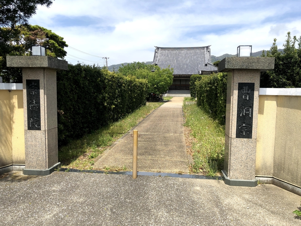 崇徳院