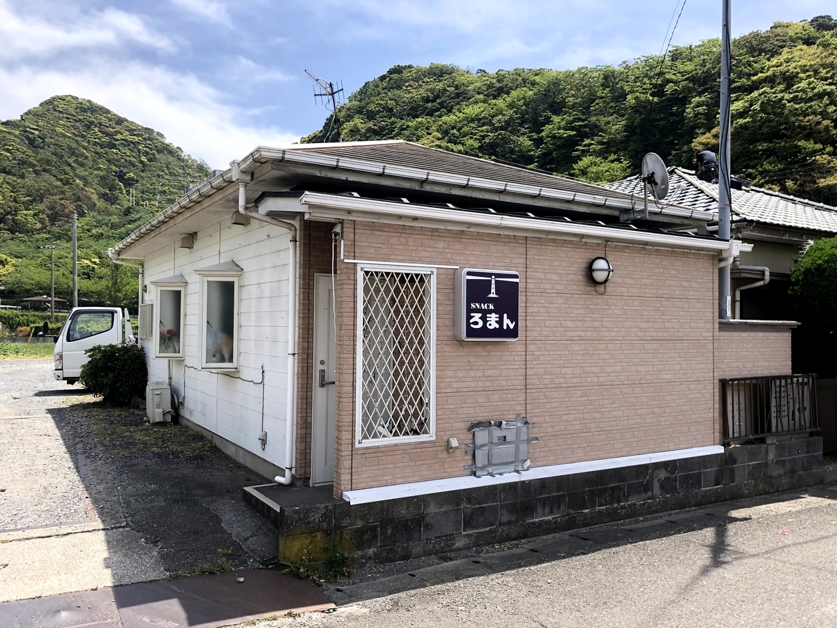スナック・ろまん