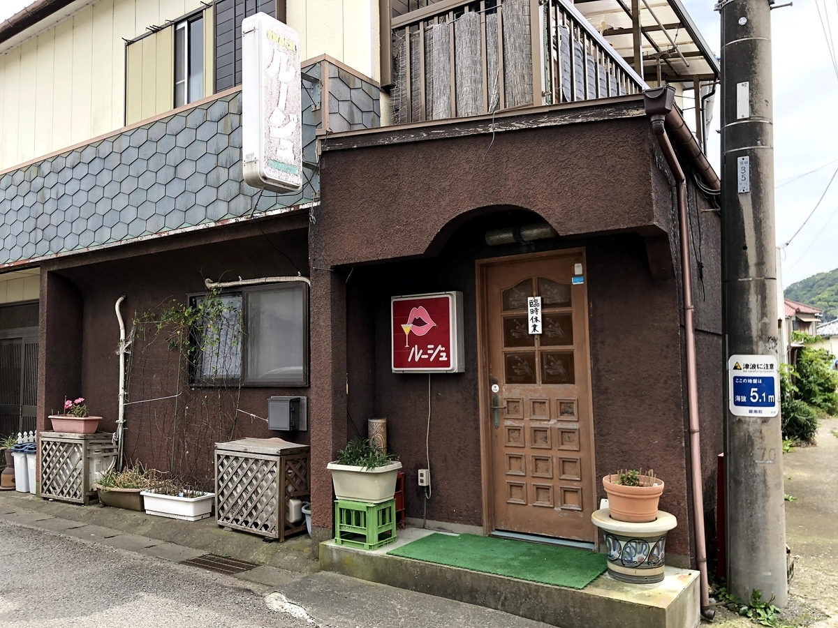 ルージュ