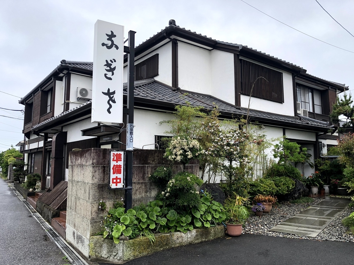 寿司・なぎさ