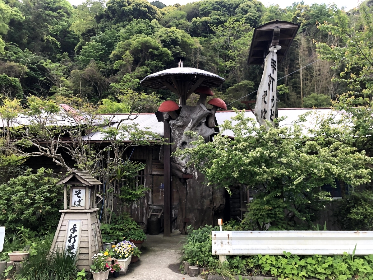 蕎麦・きのや