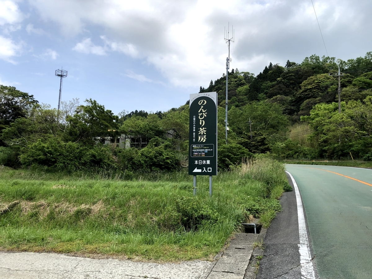 のんびり茶房
