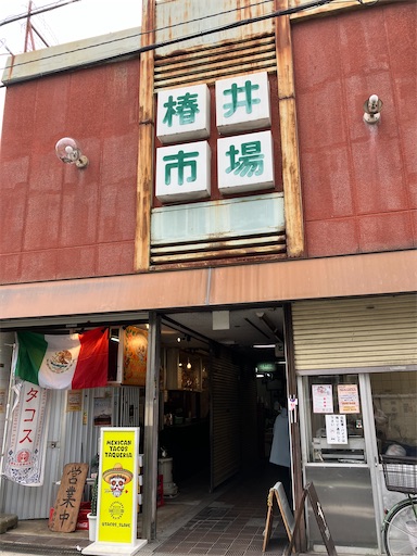f:id:spanglechan:20260315072940j:image