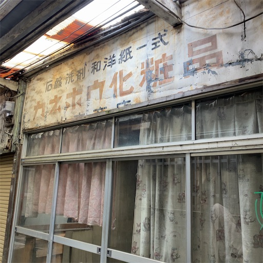 f:id:spanglechan:20260315072956j:image