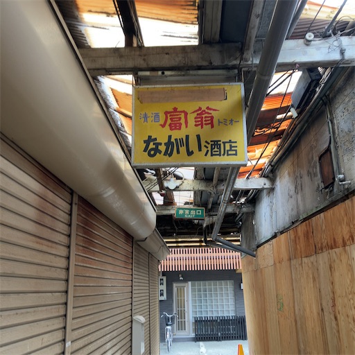 f:id:spanglechan:20260315072959j:image