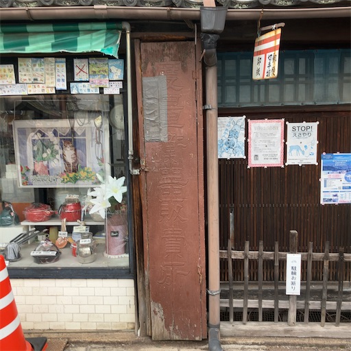 f:id:spanglechan:20260315073634j:image