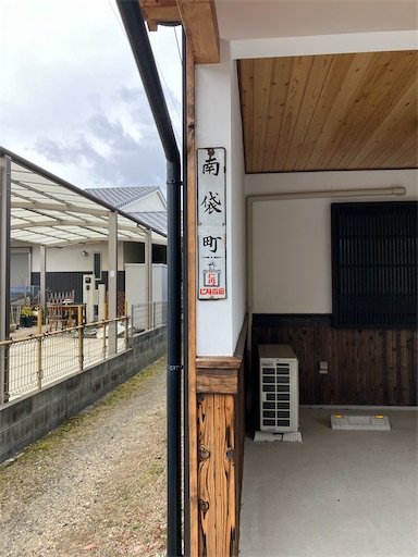f:id:spanglechan:20260315074315j:image