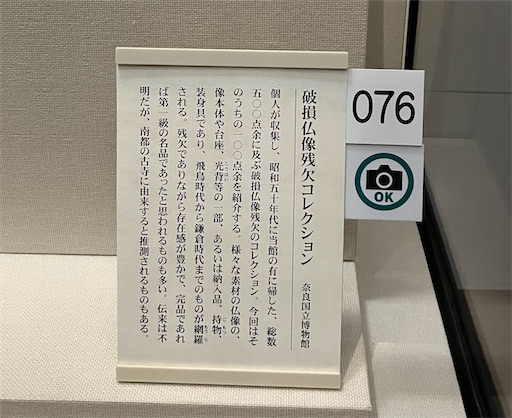 f:id:spanglechan:20260321071401j:image