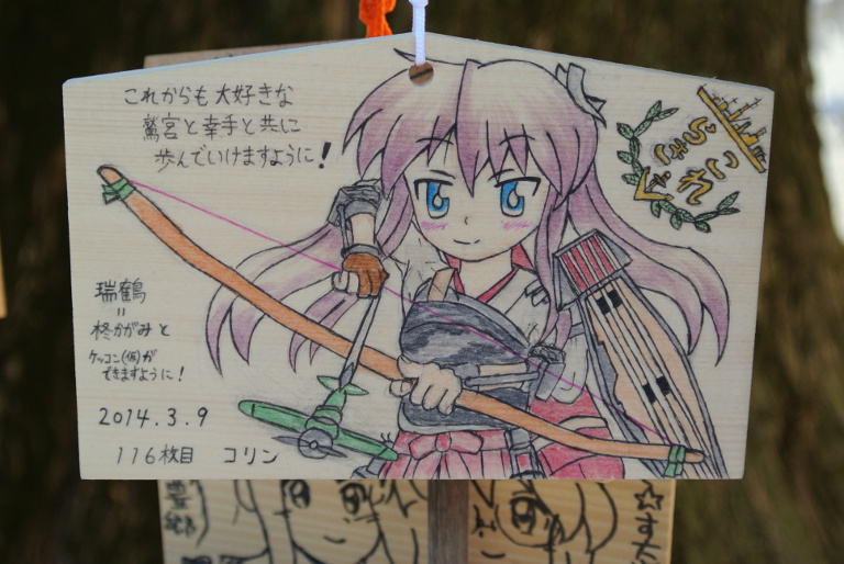 f:id:spanglemaker:20140315143300j:image f:id:spanglemaker:20140315143300j:image