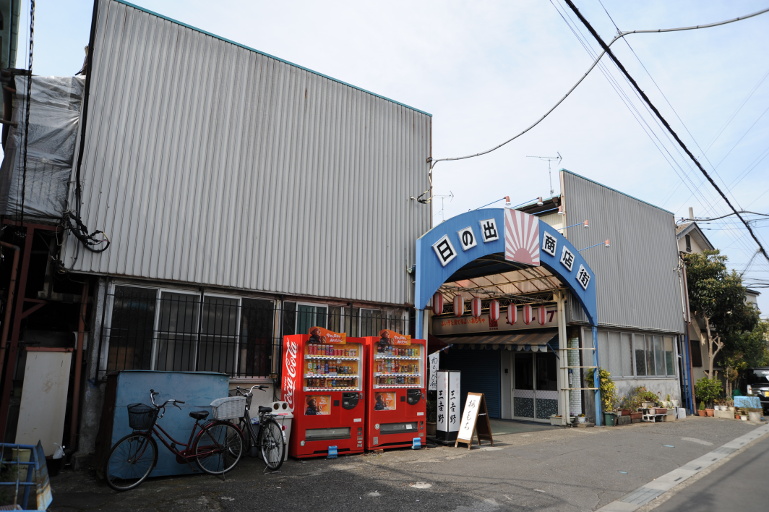 越谷市日の出 商店街 Great Spangled Weblog