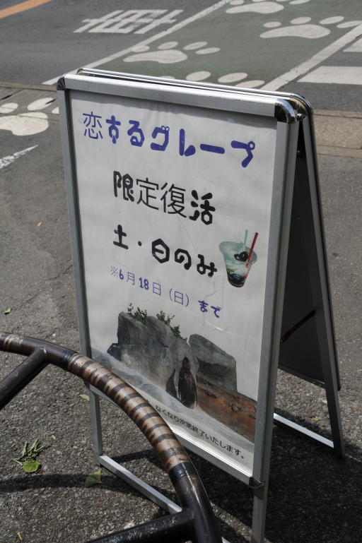 f:id:spanglemaker:20170603102006j:image