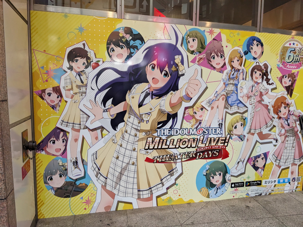 アイドルマスター ミリオンライブ ミリシタ6周年キャンペーン 当選色紙 激レア】アイドルマスター ミリオンライブ 6周年色紙複製品