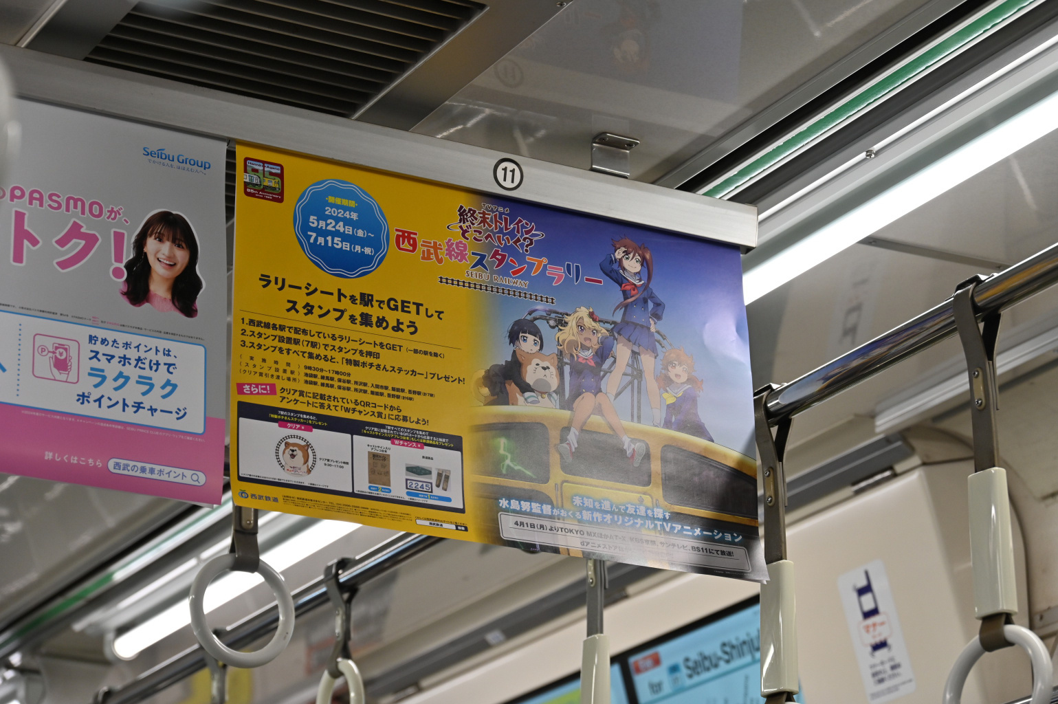 入間基地にブルーインパルスの離着陸を見に行った - Great