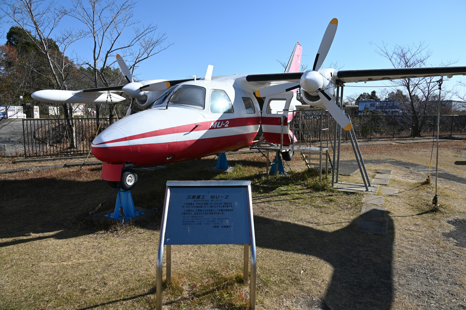 成田空港航空科学☆博物館 - Great Spangled Weblog