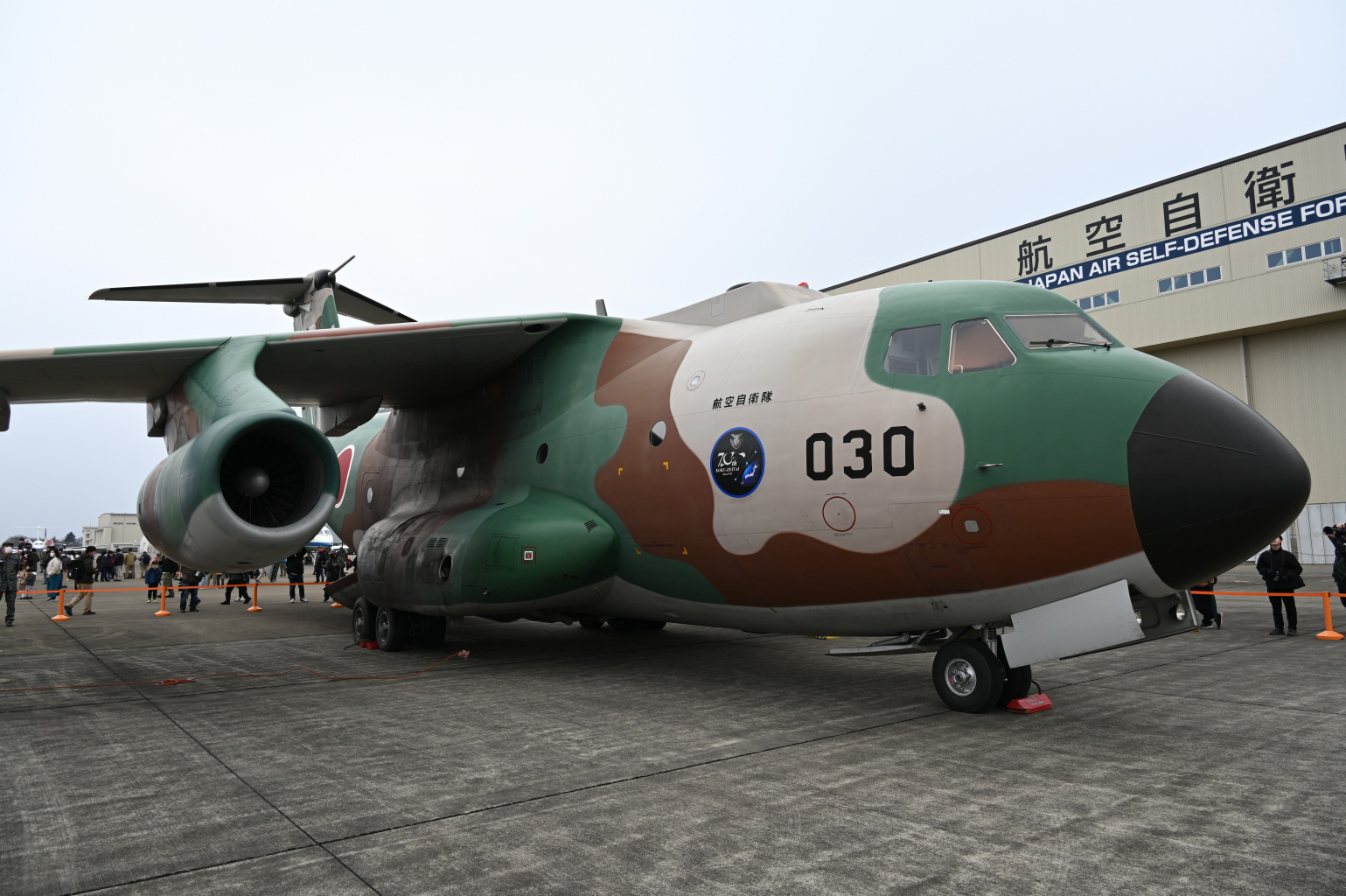 イ*ル様 航空自衛隊 入間基地 第2輸送航空隊 C-1 ファイナル