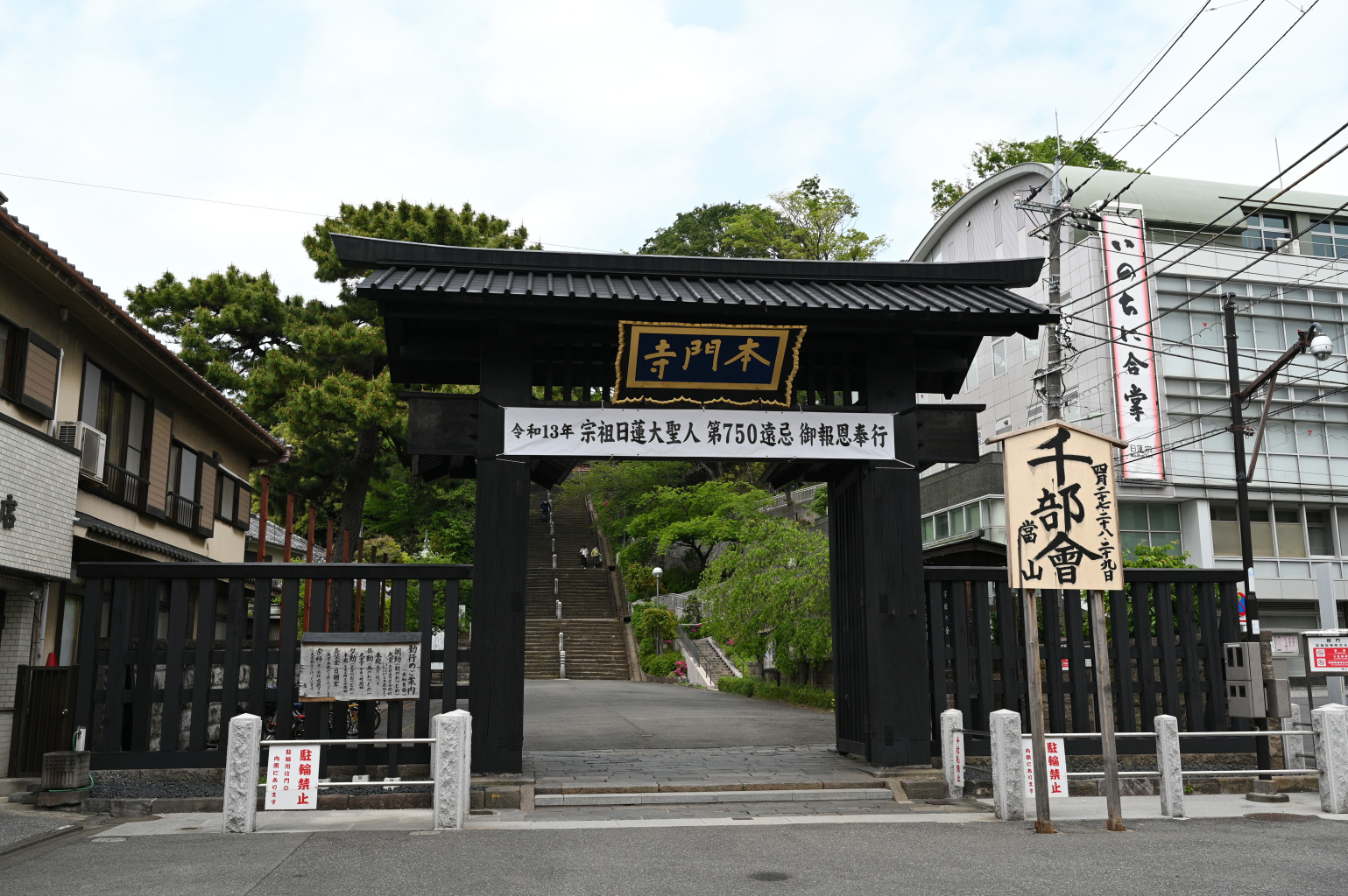 池上本門寺 - Great Spangled Weblog