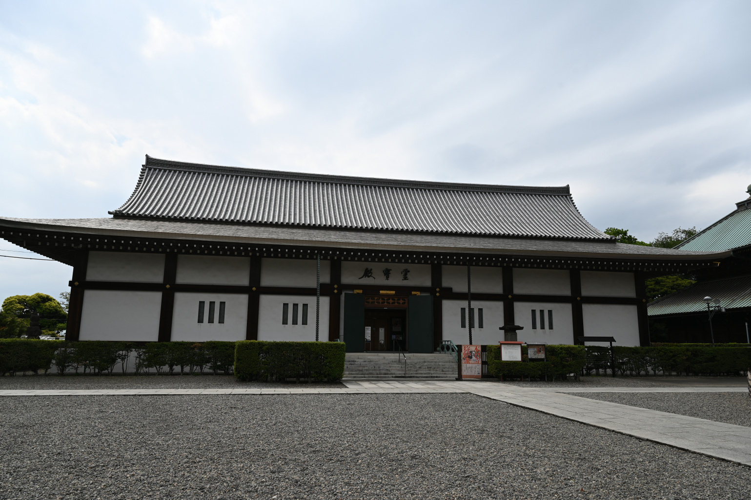 池上本門寺 - Great Spangled Weblog