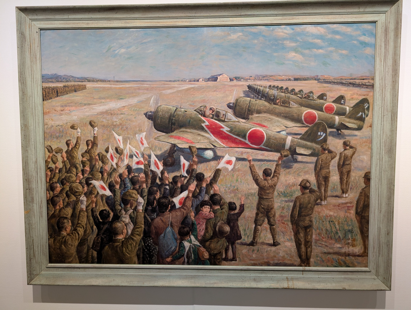 東京国立近代美術館の戦争画展「記録をひらく 記憶をつむぐ」 - Great