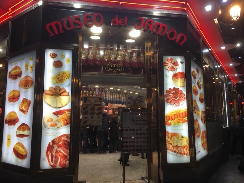 マドリードおすすめバル 生ハム博物館 スペインおすすめバル情報blog