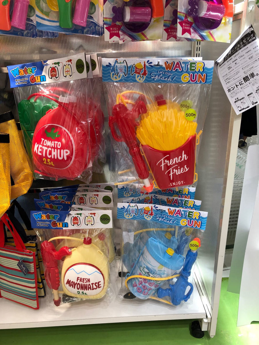 スリーコインズ 水鉄砲