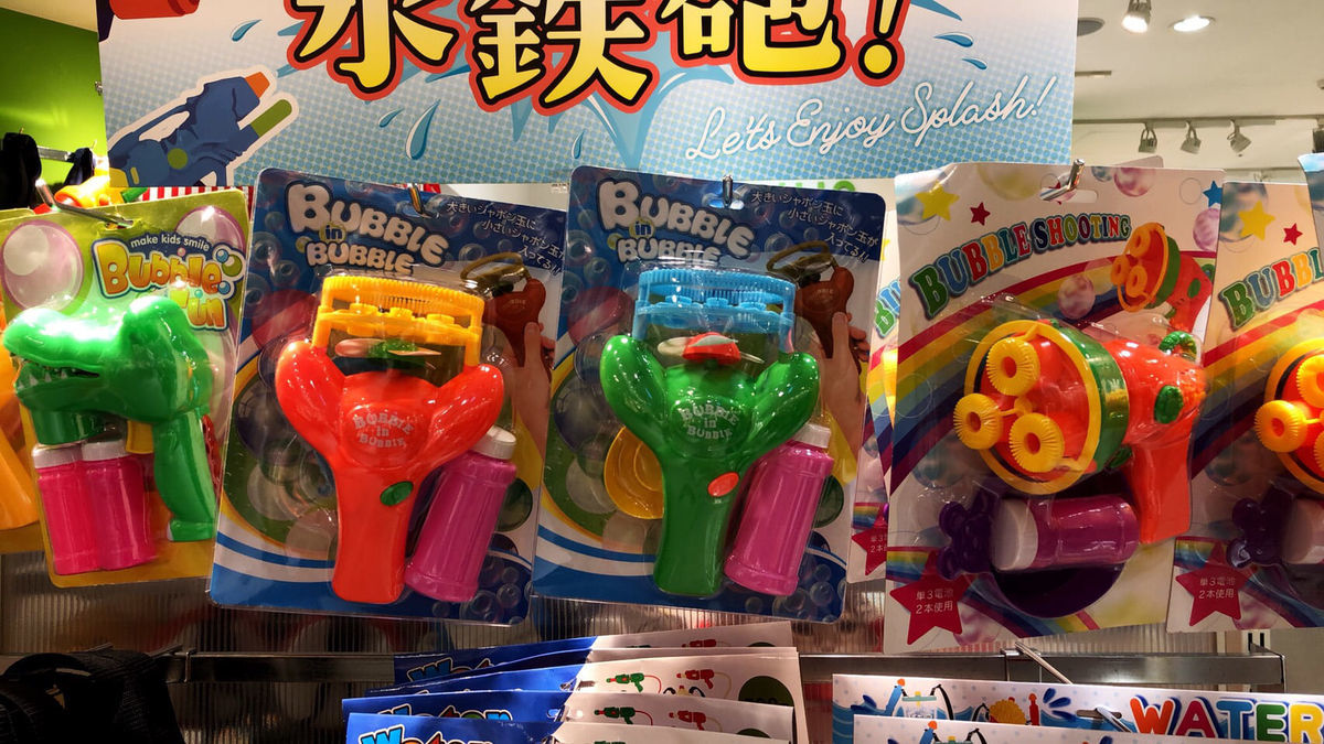 スリーコインズ しゃぼんだま