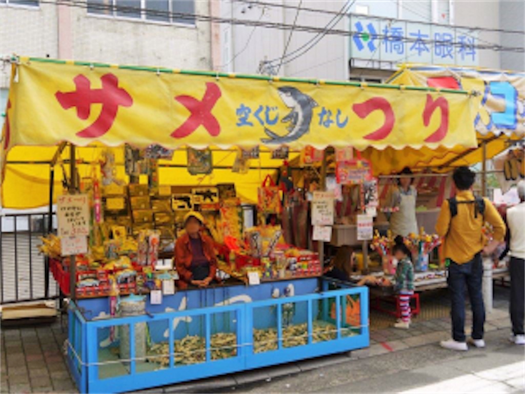 f:id:spareo:20200312030152j:image f:id:spareo:20200312030152j:image