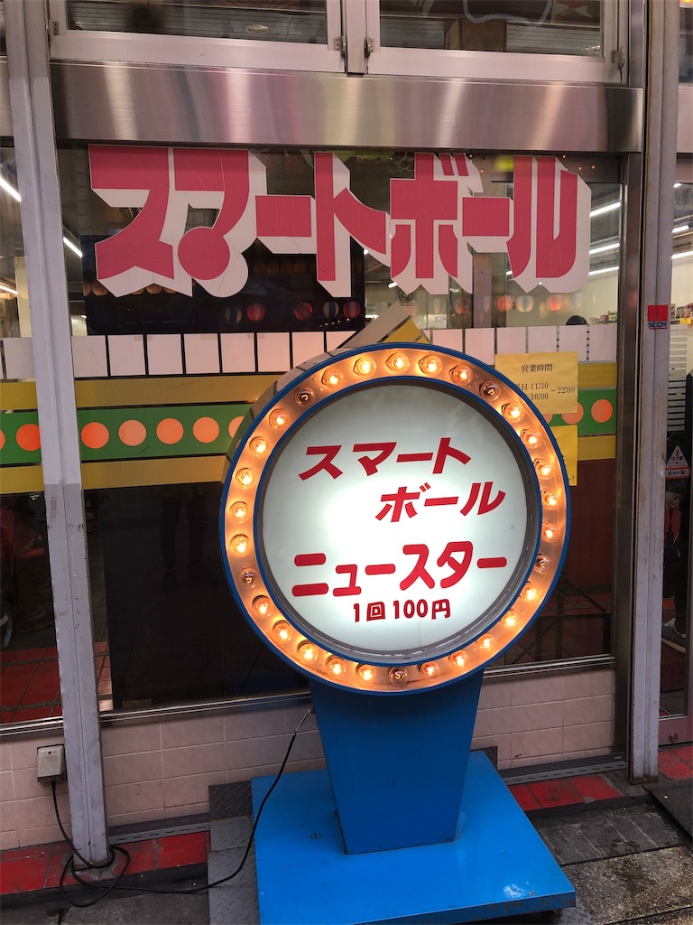 f:id:spareo:20200312032543j:image f:id:spareo:20200312032543j:image