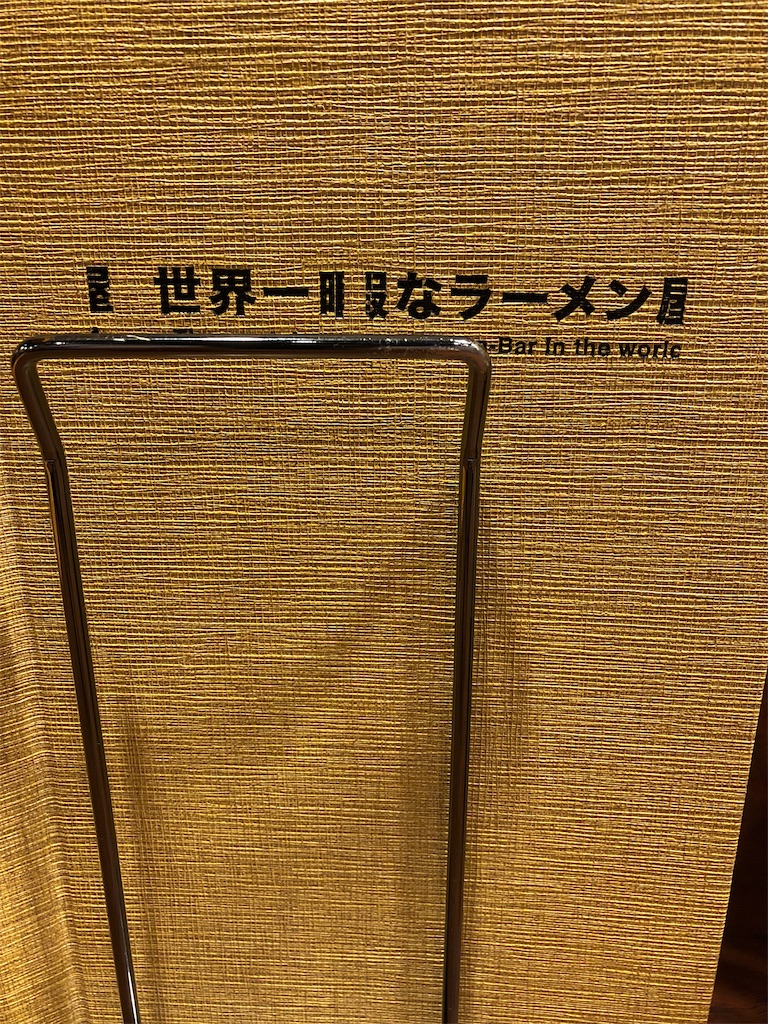 f:id:spareo:20200312035527j:image f:id:spareo:20200312035527j:image