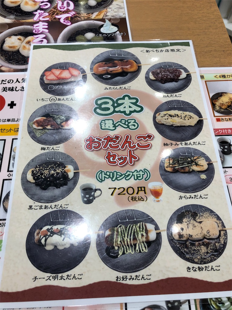 f:id:spareo:20200312041757j:image f:id:spareo:20200312041757j:image