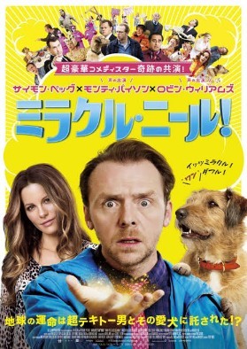 f:id:sparetime-moviereview:20200529012521j:image f:id:sparetime-moviereview:20200529012521j:image