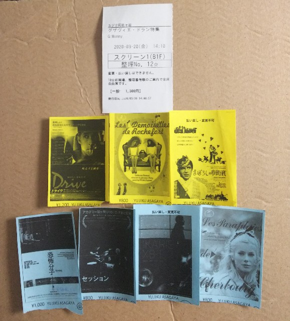 f:id:sparetime-moviereview:20201213215549j:image f:id:sparetime-moviereview:20201213215549j:image