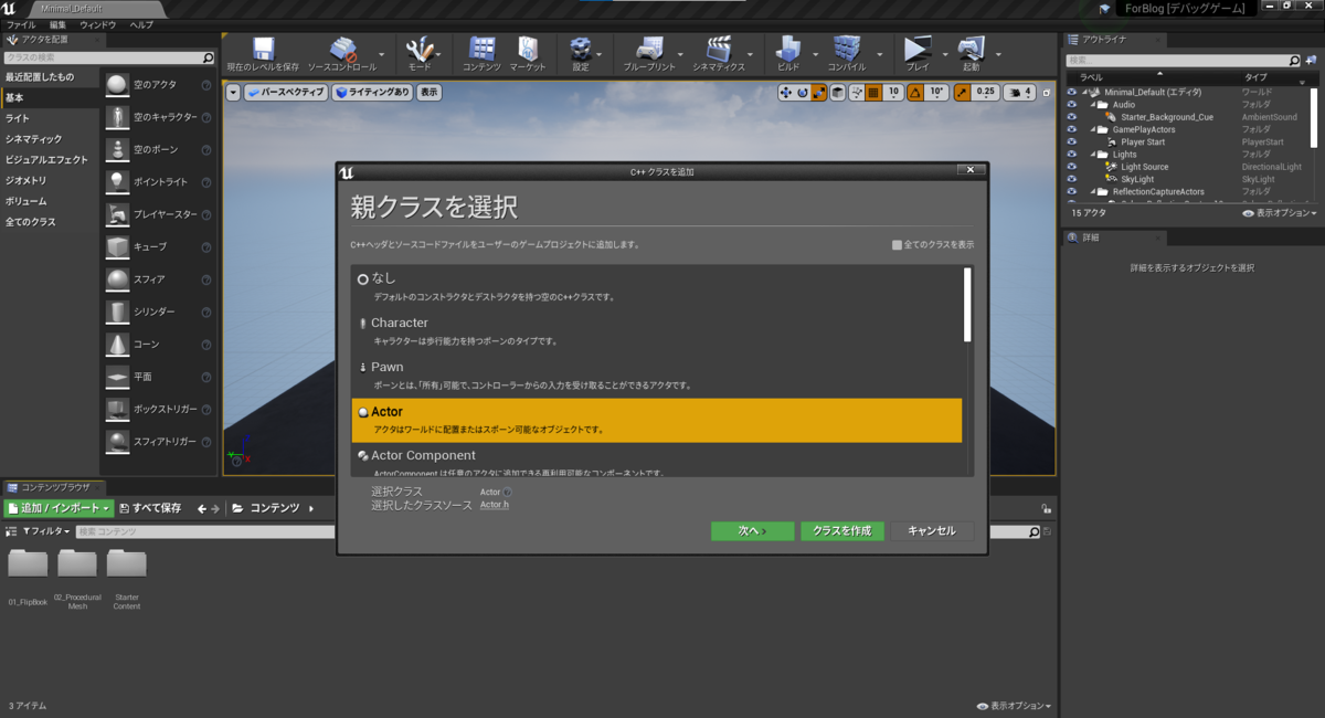 f:id:spark-sasaki-jun:20210430184139p:plain
