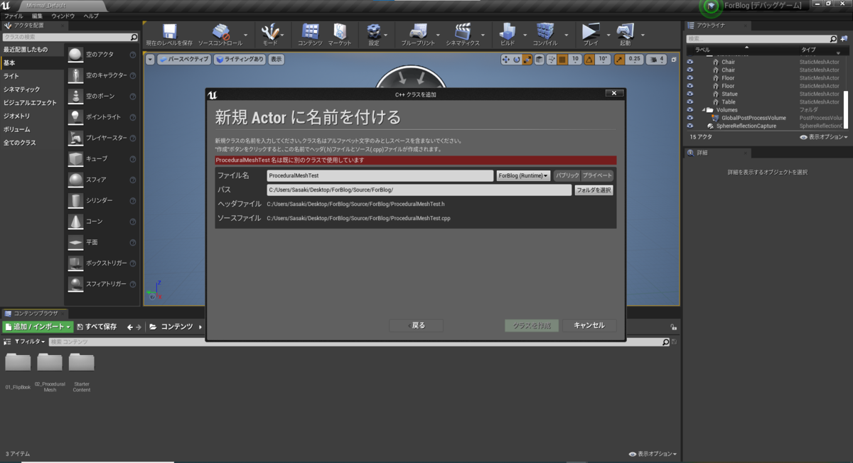 f:id:spark-sasaki-jun:20210430191114p:plain