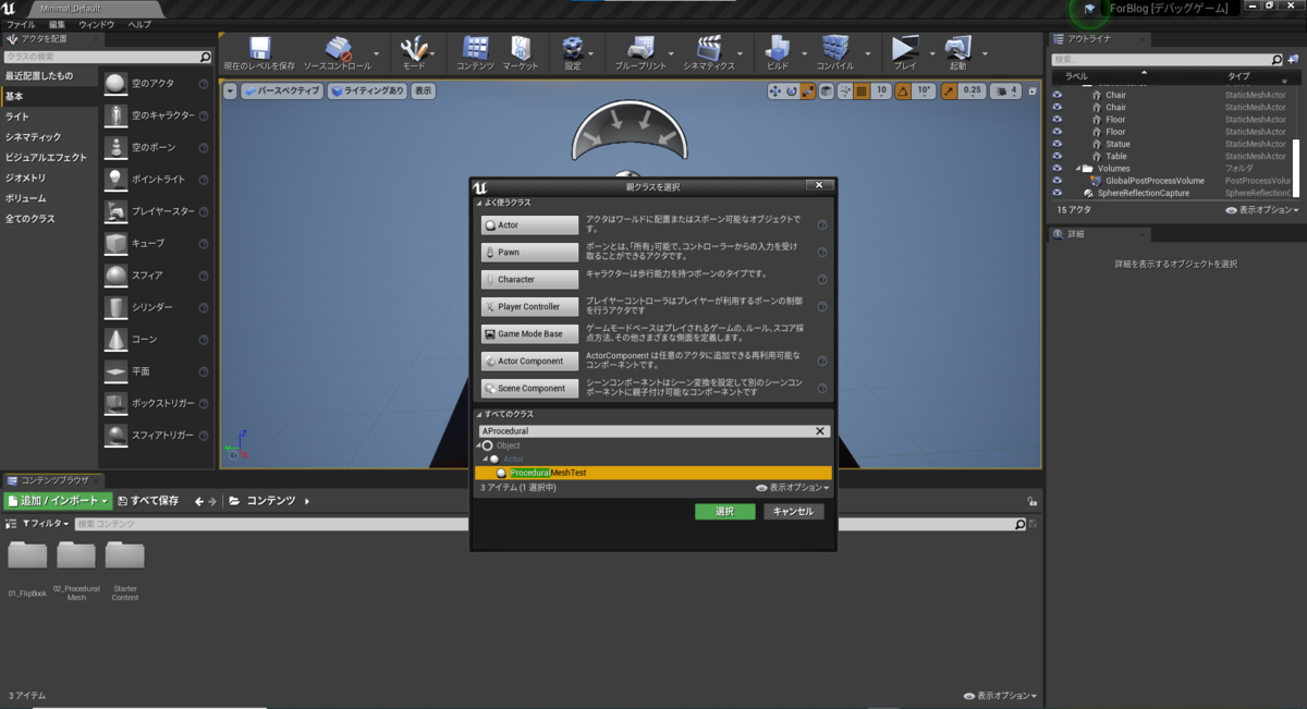 f:id:spark-sasaki-jun:20210430193916p:plain