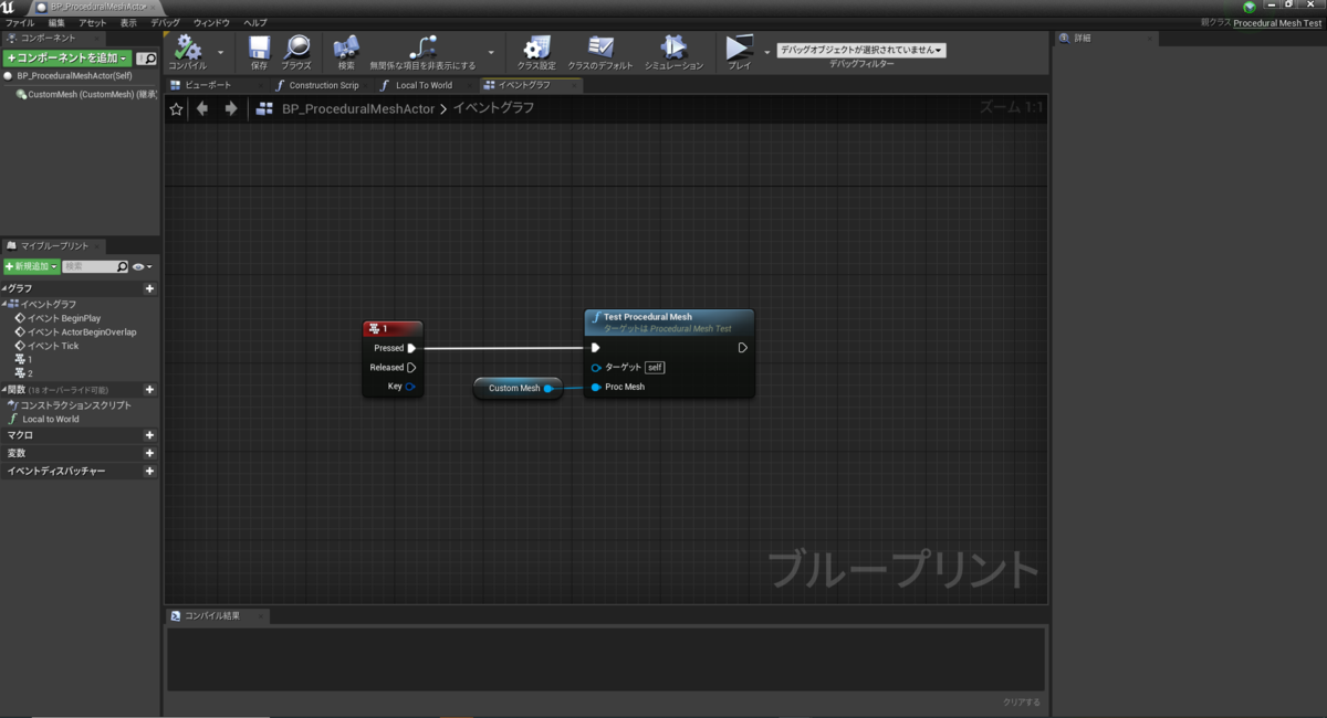 f:id:spark-sasaki-jun:20210508163326p:plain