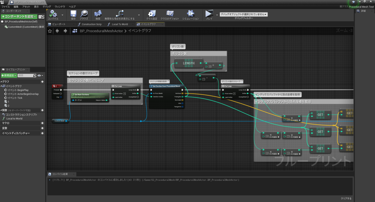 f:id:spark-sasaki-jun:20210508164001p:plain