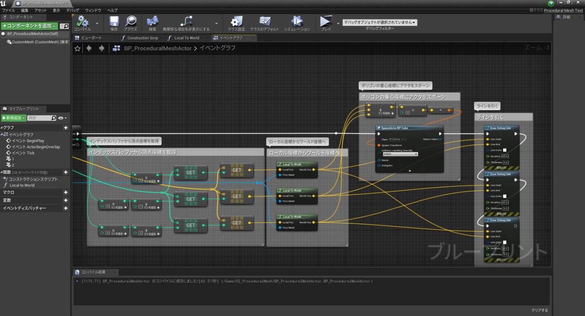 f:id:spark-sasaki-jun:20210508164130p:plain
