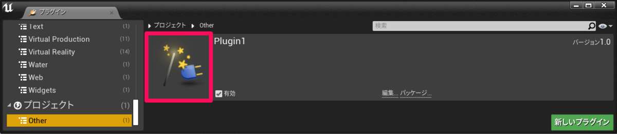 f:id:spark-sato-yosuke:20210329172638p:plain